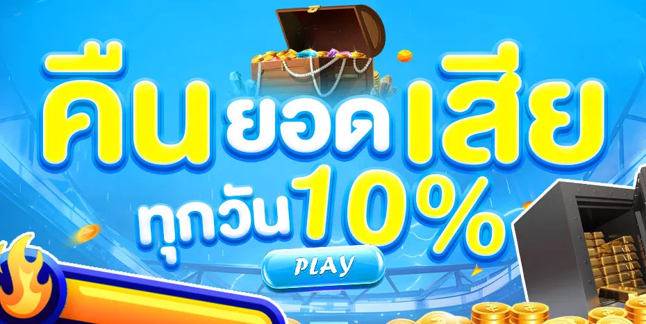TGA36-คืนยอดเสีย10