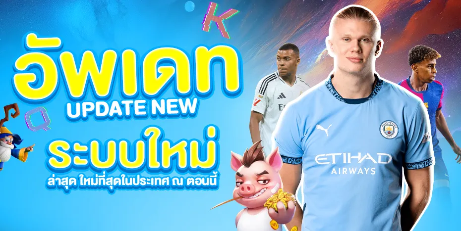 TGA36-อัพระบบใหม่